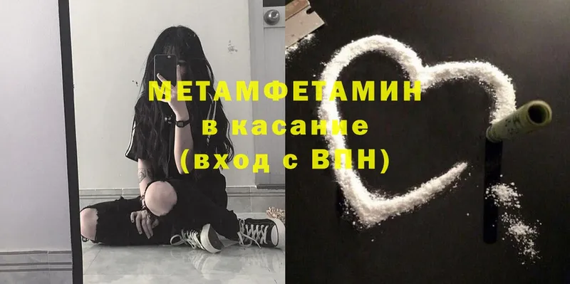 Как найти закладки Ува Cocaine  МЕФ  Амфетамин  ГАШ  Alpha PVP 