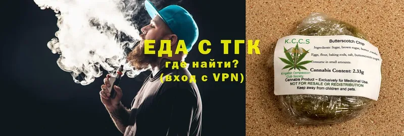 Еда ТГК марихуана  где найти наркотики  omg tor  Ува 